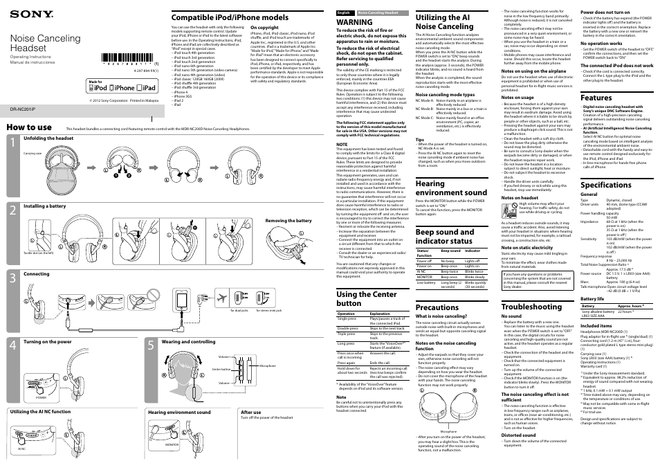 Sony DR-NC201iP User Manual | 2 pages