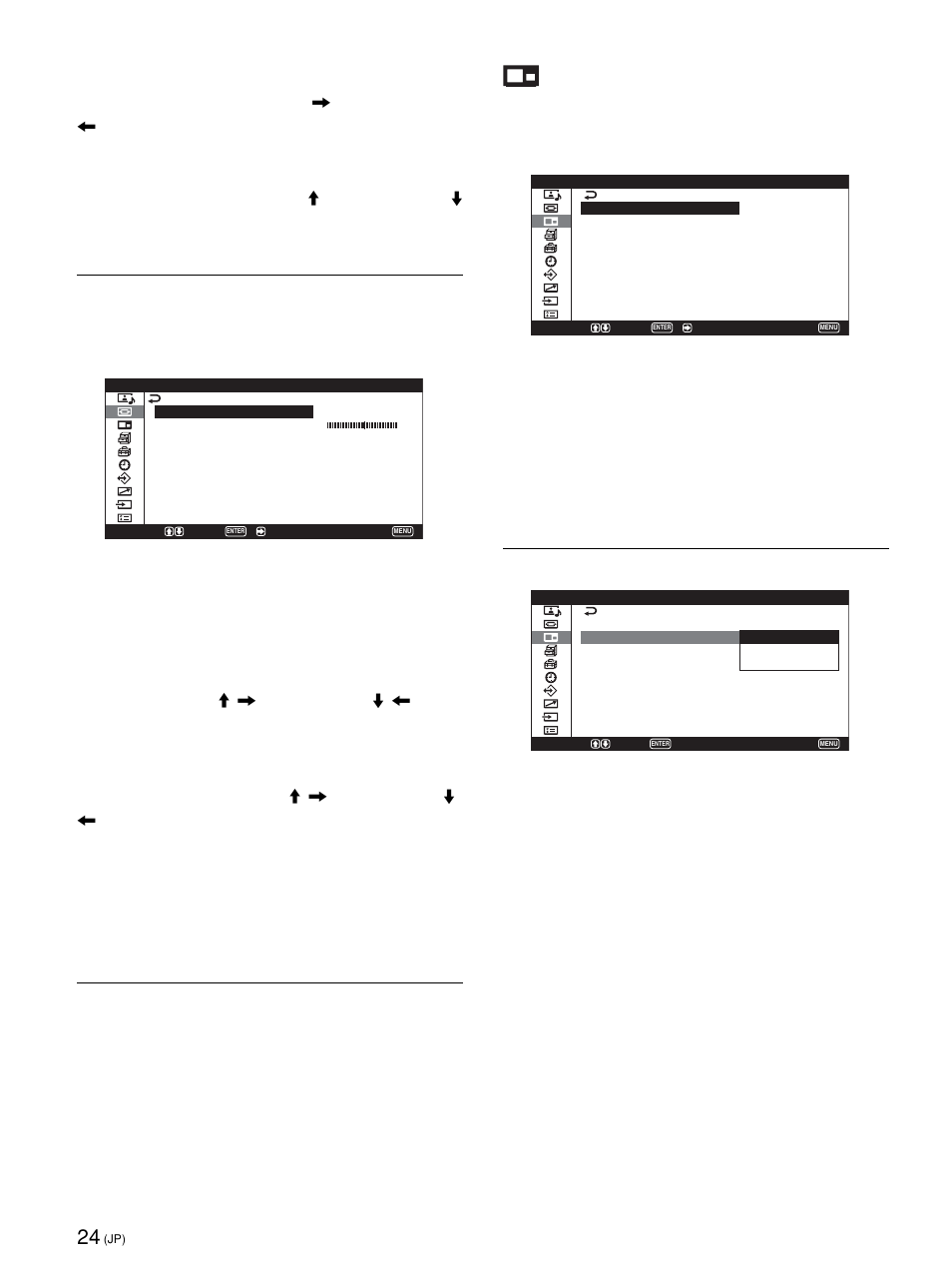 2画面メニュー, ドット調整メニュー, 操作入替メニュー | Sony PFM-42X1S User Manual | Page 24 / 376