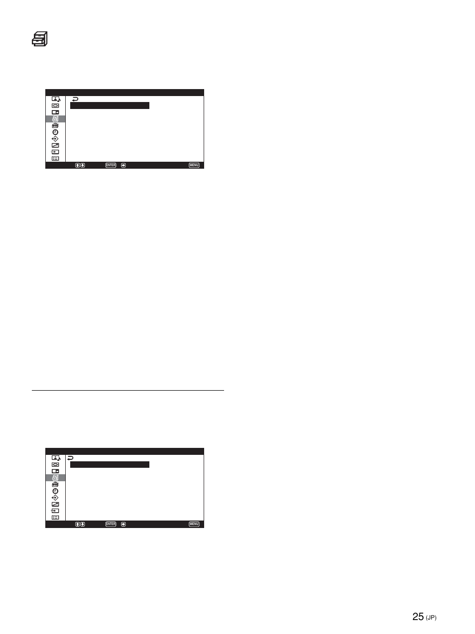 各種切換メニュー, スクリーンセーバーメニュー | Sony PFM-42X1S User Manual | Page 25 / 376