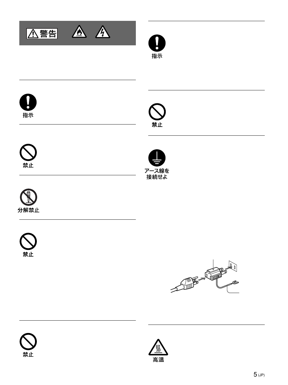 Sony PFM-42X1S User Manual | Page 5 / 376