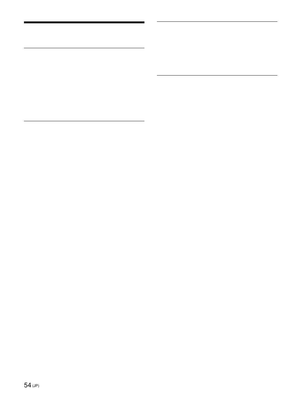 Sony PFM-42X1S User Manual | Page 54 / 376