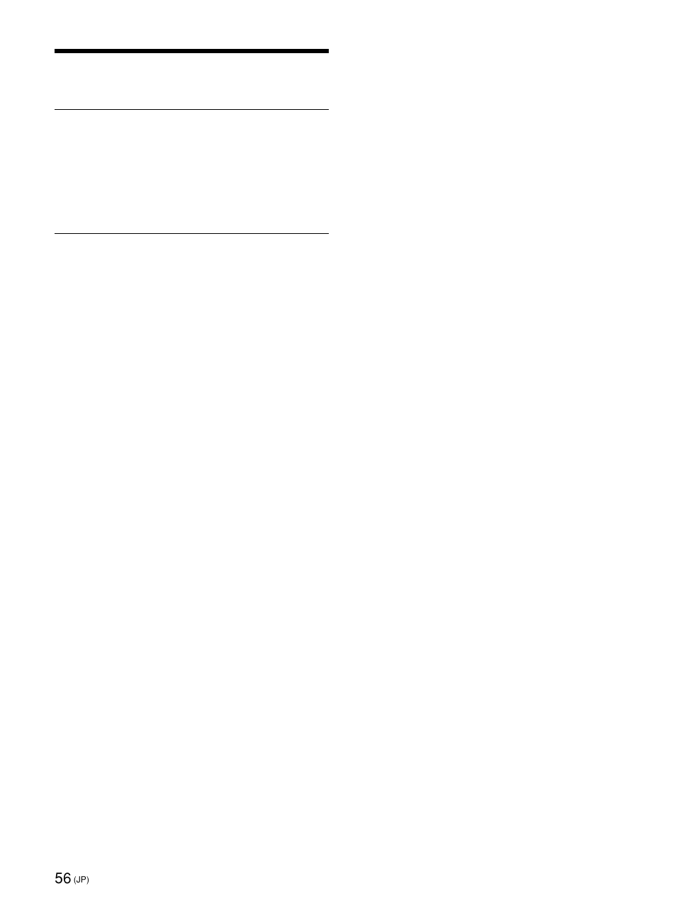 保証書とアフターサービス | Sony PFM-42X1S User Manual | Page 56 / 376