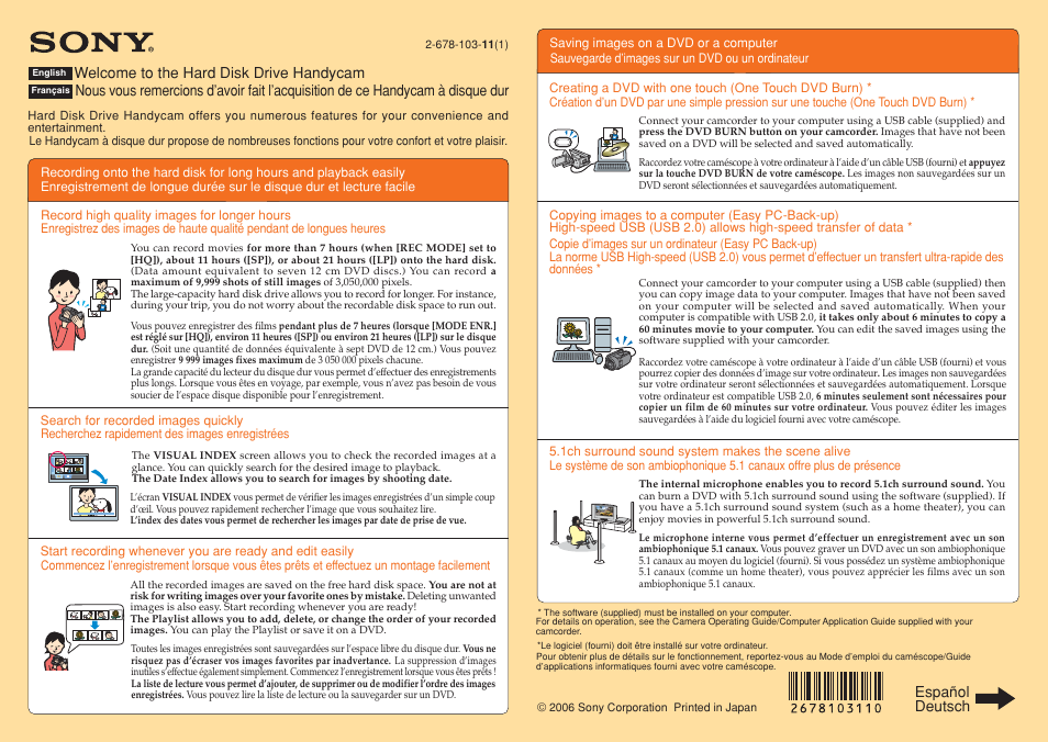 Sony DCR-SR100 User Manual | 2 pages