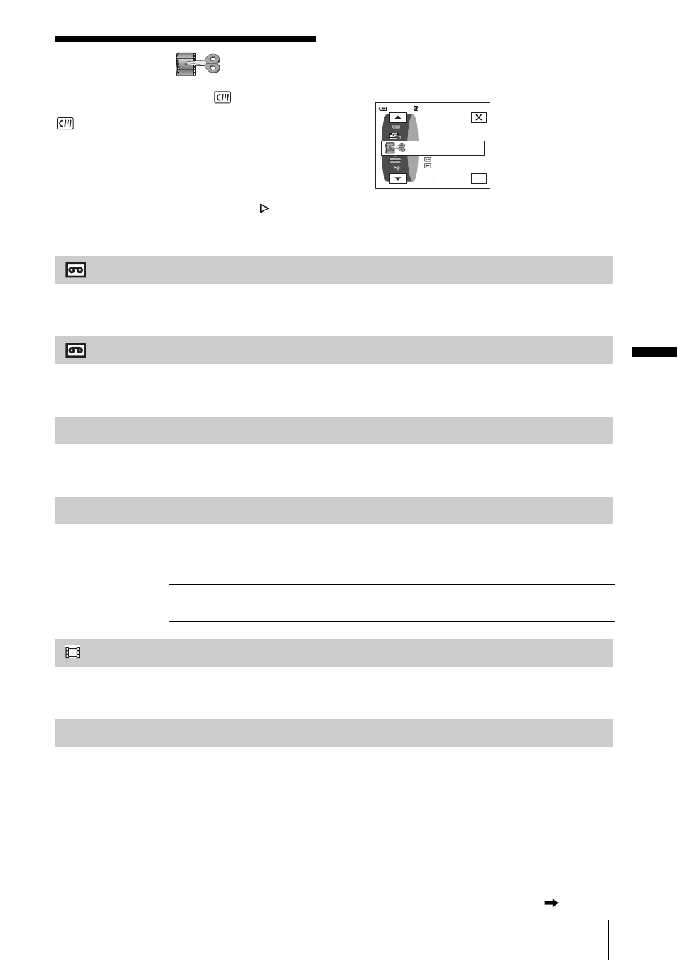 Using the, Edit/play) menu, Ay (p. 79) | Using the (edit/ play) menu, Var. spd pb, Rec ctrl, Aud dub ctrl, Prog. edit, Burn dvd | Sony DCR-HC30 User Manual | Page 79 / 148