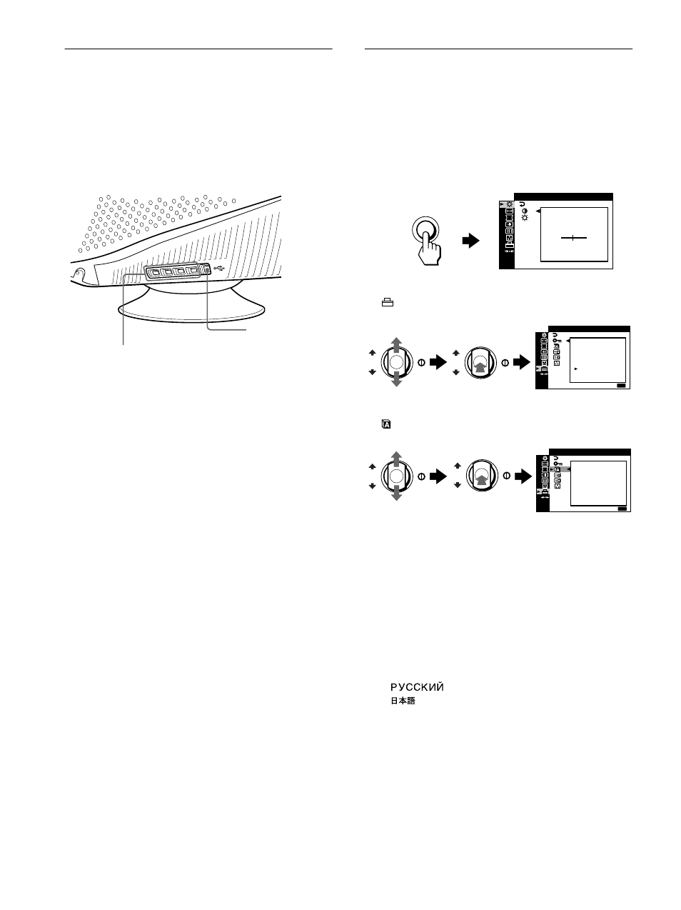 Selecting the on-screen menu language (language), Menu | Sony CPD-G420 User Manual | Page 8 / 70