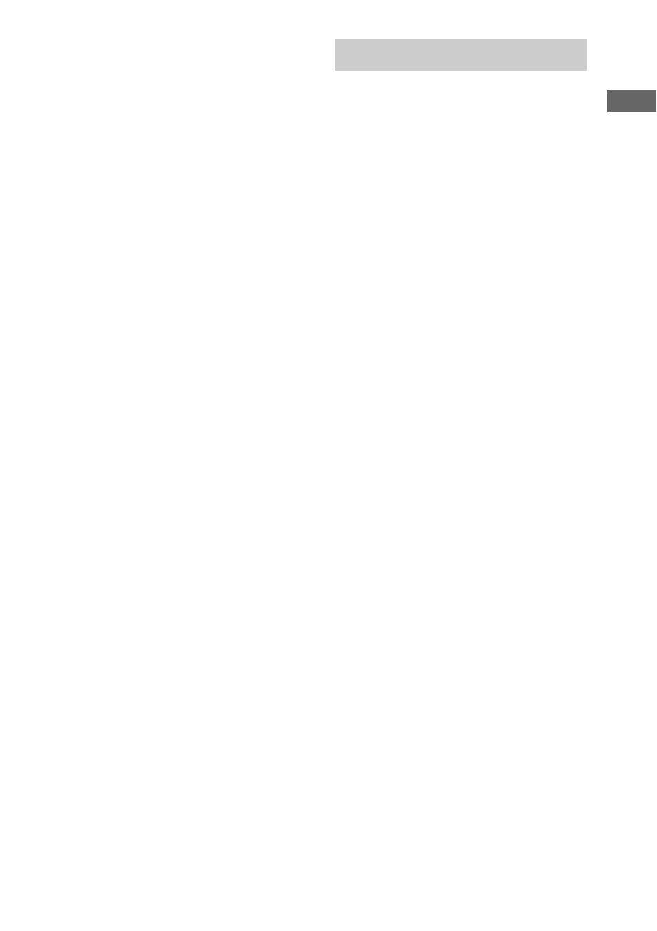 Playing repeatedly, Repeat play | Sony MHC-GX450 User Manual | Page 13 / 48