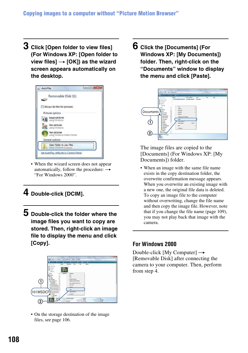 Sony DSC-T300 User Manual | Page 108 / 147