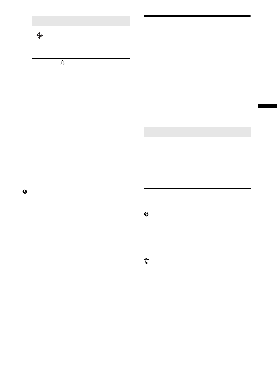 Recording using manual adjustments, Recor d ing | Sony RMT-840 User Manual | Page 27 / 112