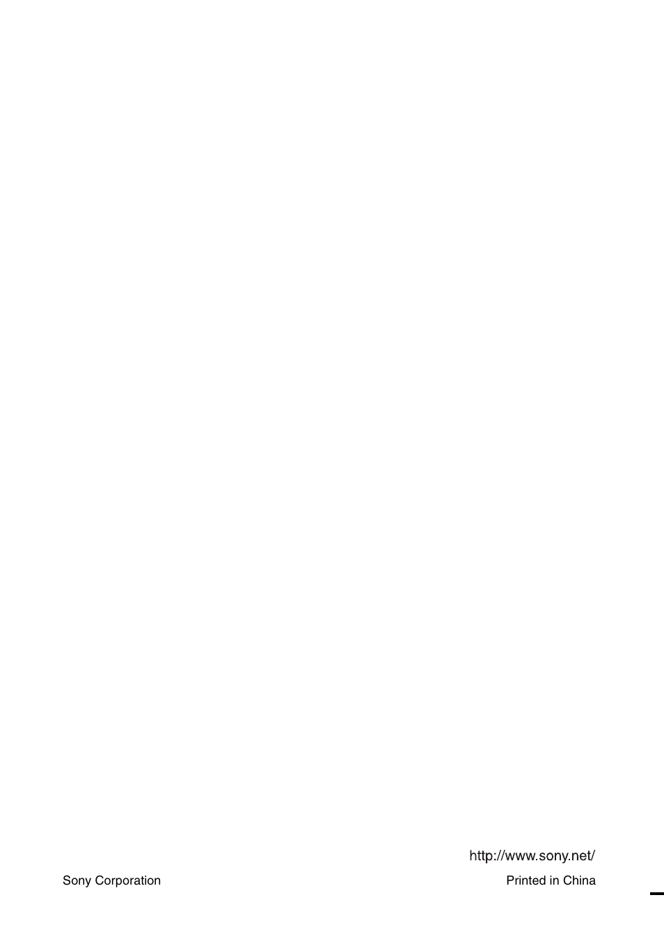 Sony SDM-S95ERB User Manual | Page 52 / 52