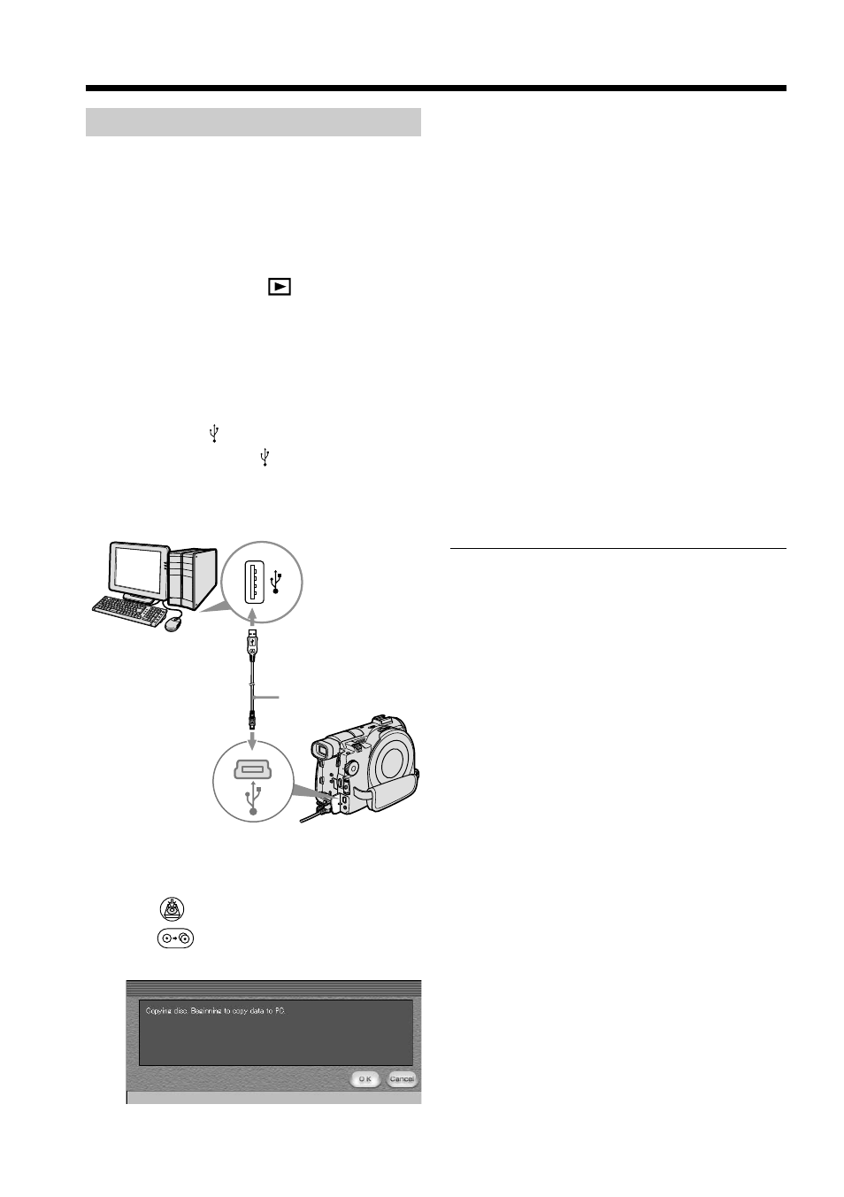 Making a disc copy – disc dubbing, Making a disc copy, Making a disc copy – disc dubbing . 100 | Sony DCR-DVD100 User Manual | Page 100 / 148