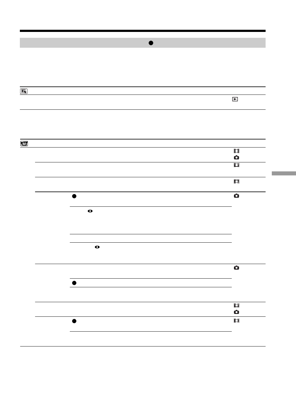 Selecting the option of each item, Selecting the option of each, Item | Sony DCR-DVD100 User Manual | Page 109 / 148