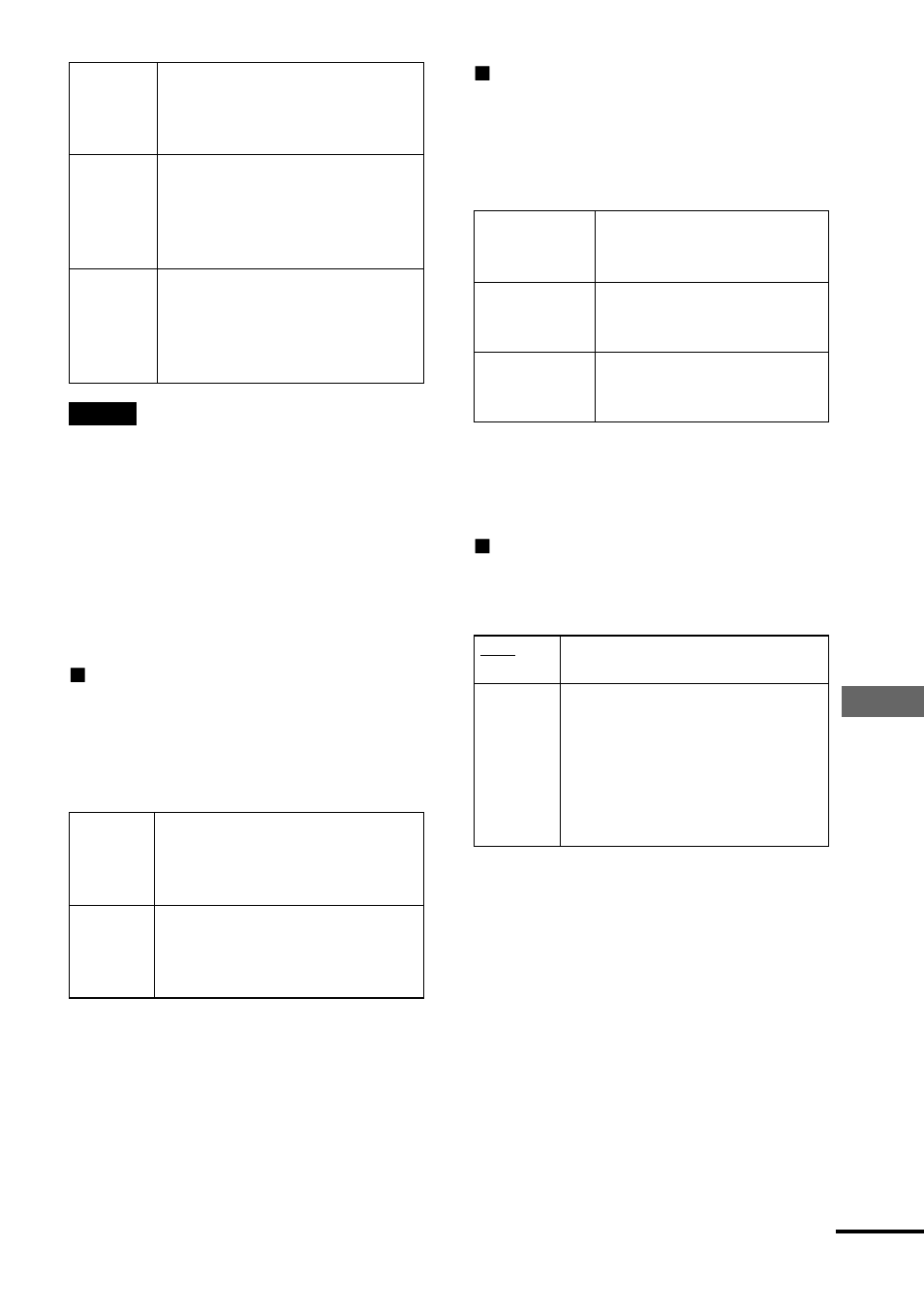 Sony HCD-S500 User Manual | Page 69 / 84