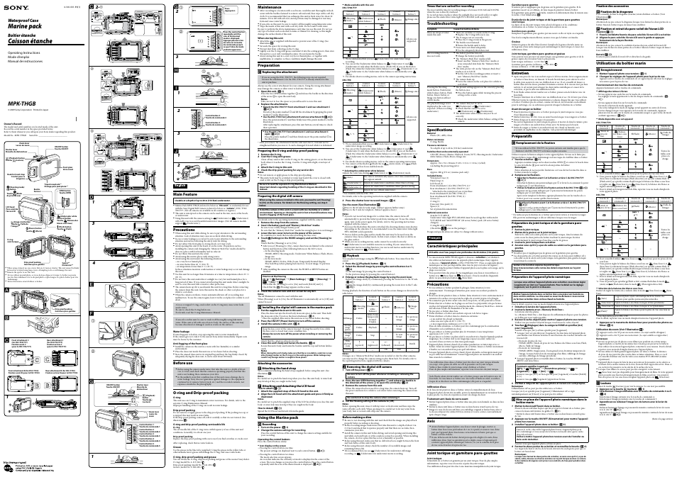 Sony MPK-THGB User Manual | 2 pages
