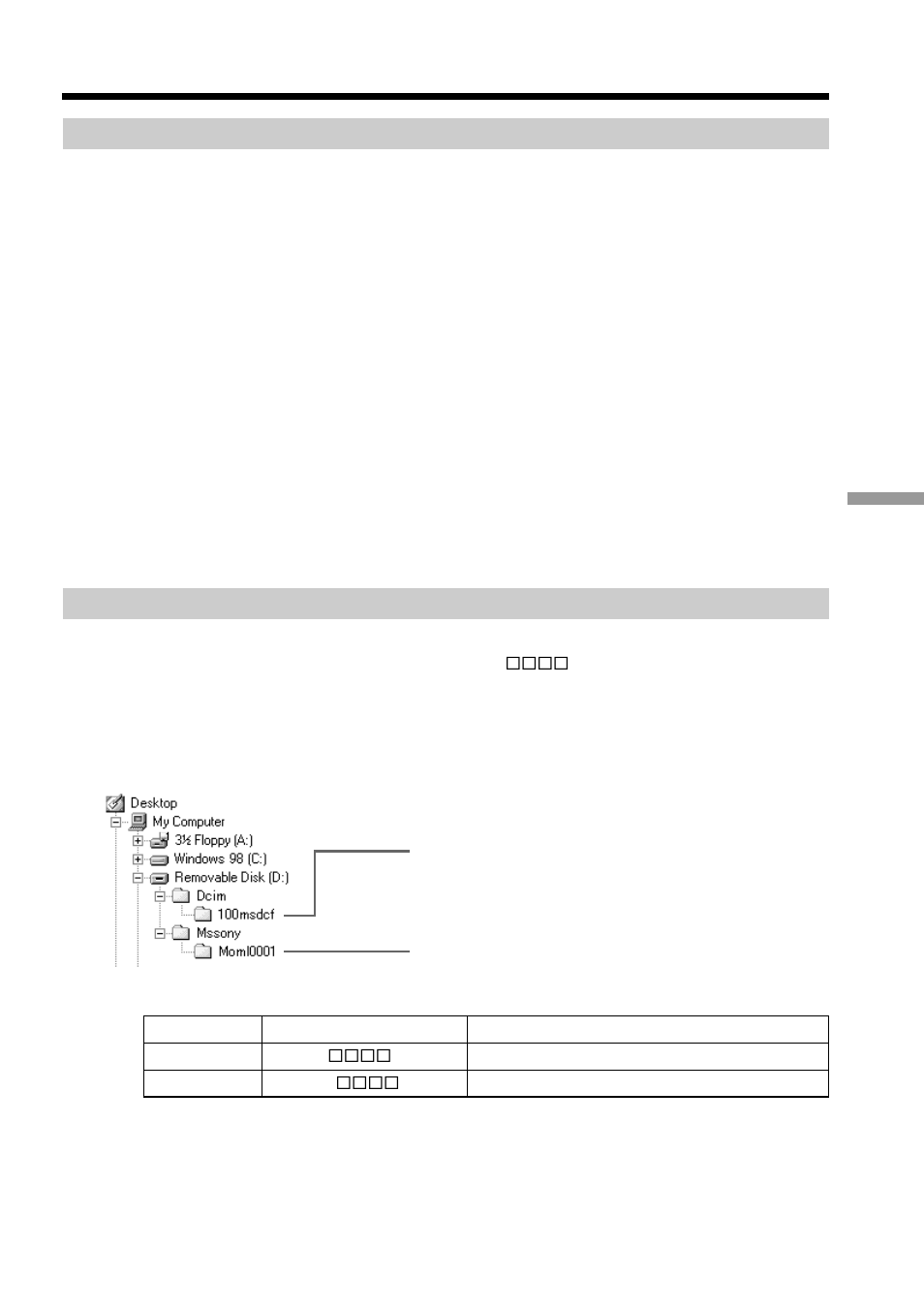 Sony DCR-TRV17 User Manual | Page 137 / 180