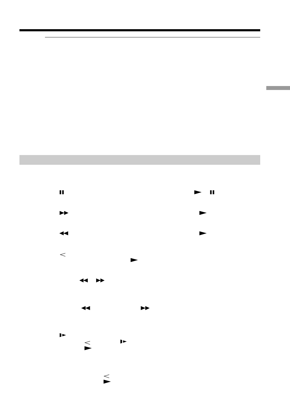 Sony DCR-TRV17 User Manual | Page 33 / 180