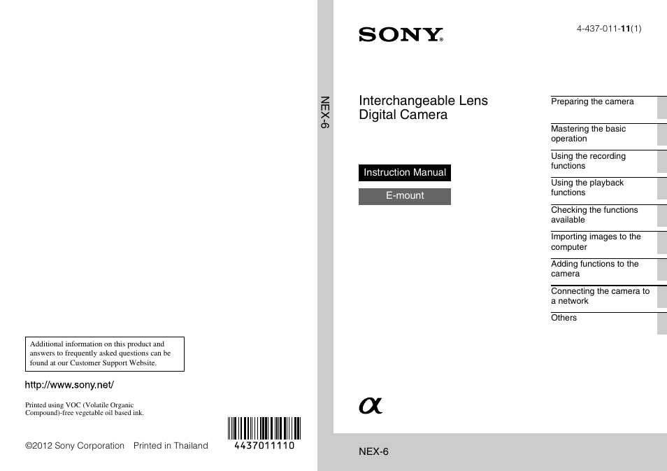 Sony NEX-6 User Manual | 103 pages