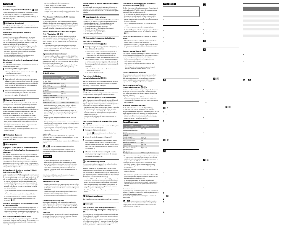 Sony SAL-70400G2 User Manual | Page 2 / 2