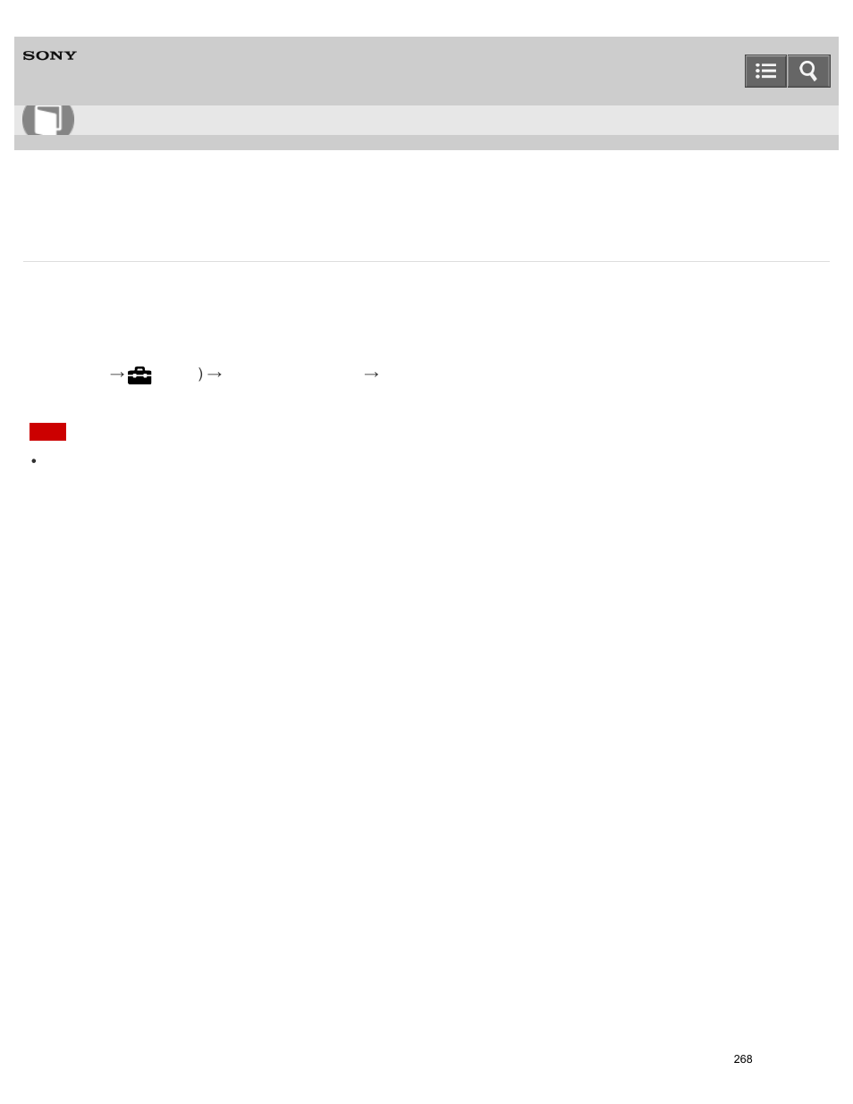 Recover image db, Help guide | Sony ILCE-5000 User Manual | Page 268 / 406