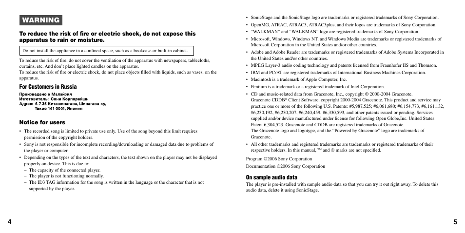 Warning | Sony NW-E003F User Manual | Page 3 / 11