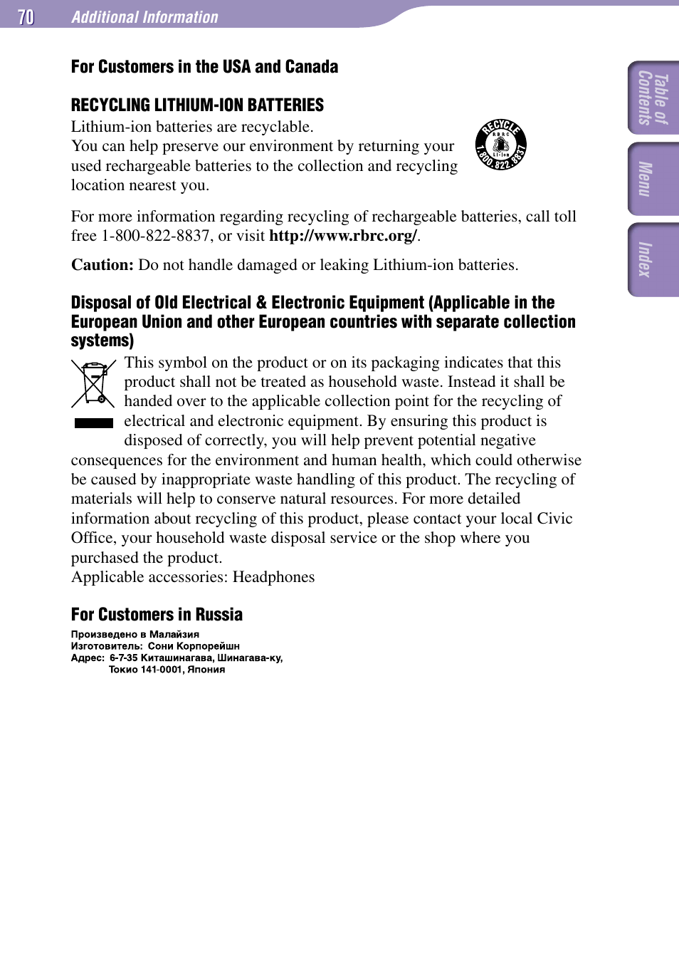Sony NW-E002F User Manual | Page 70 / 80