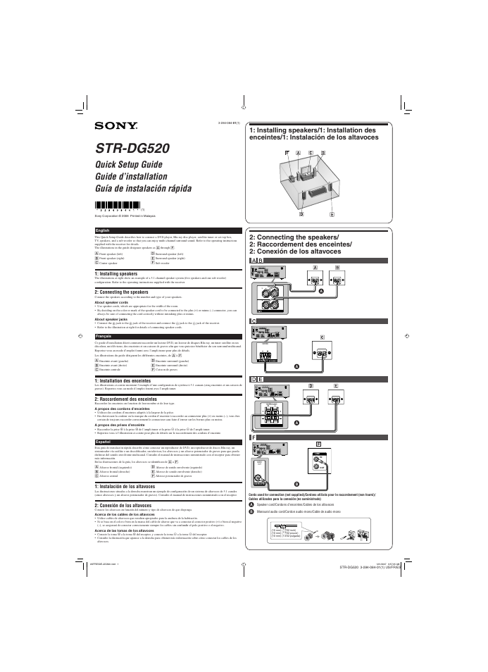 Sony STR-DG520 User Manual | 2 pages