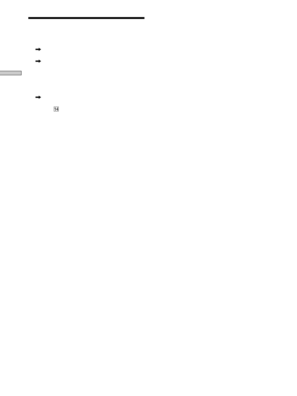 Sony STR-K502P User Manual | Page 20 / 54
