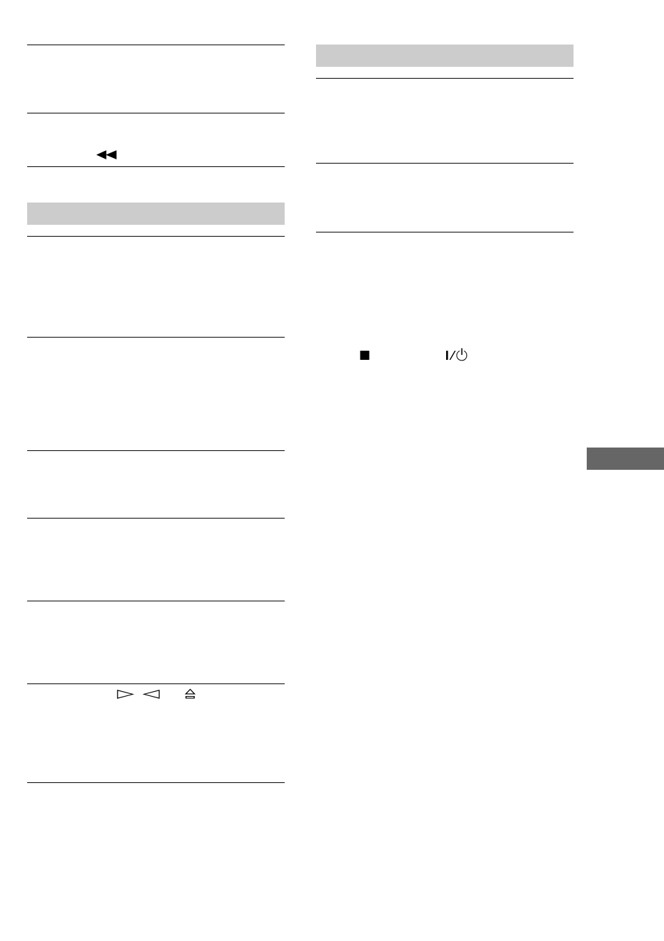 Tape deck, Tuner | Sony MHC-M100 User Manual | Page 51 / 56