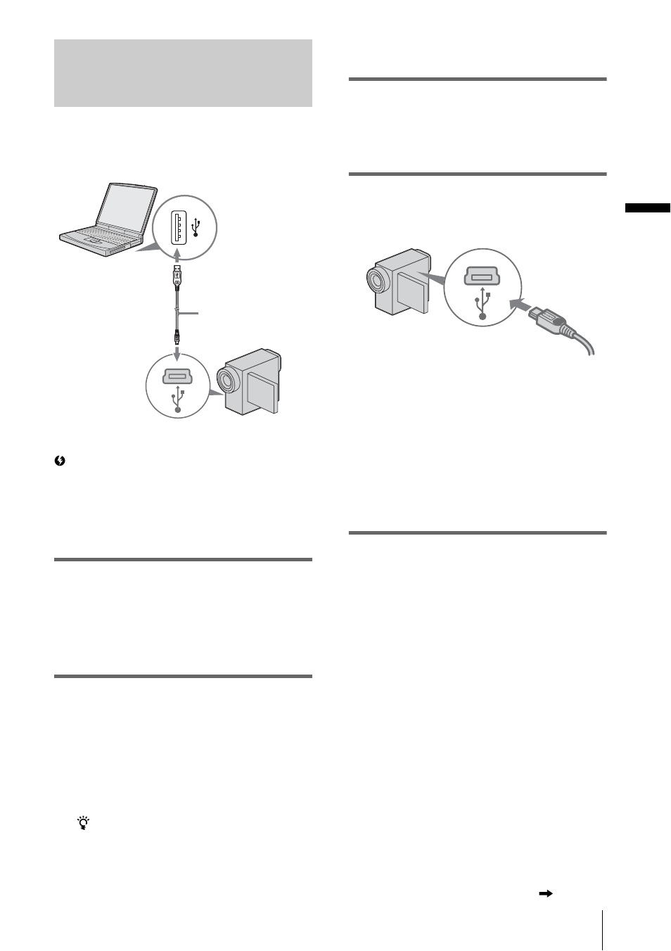 Sony DCR-PC350 User Manual | Page 11 / 44