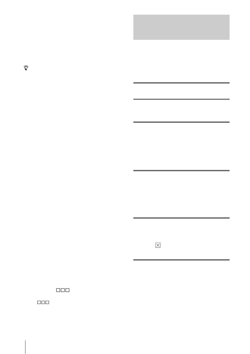 With a memory stick slot), P. 26) | Sony DCR-PC350 User Manual | Page 26 / 44
