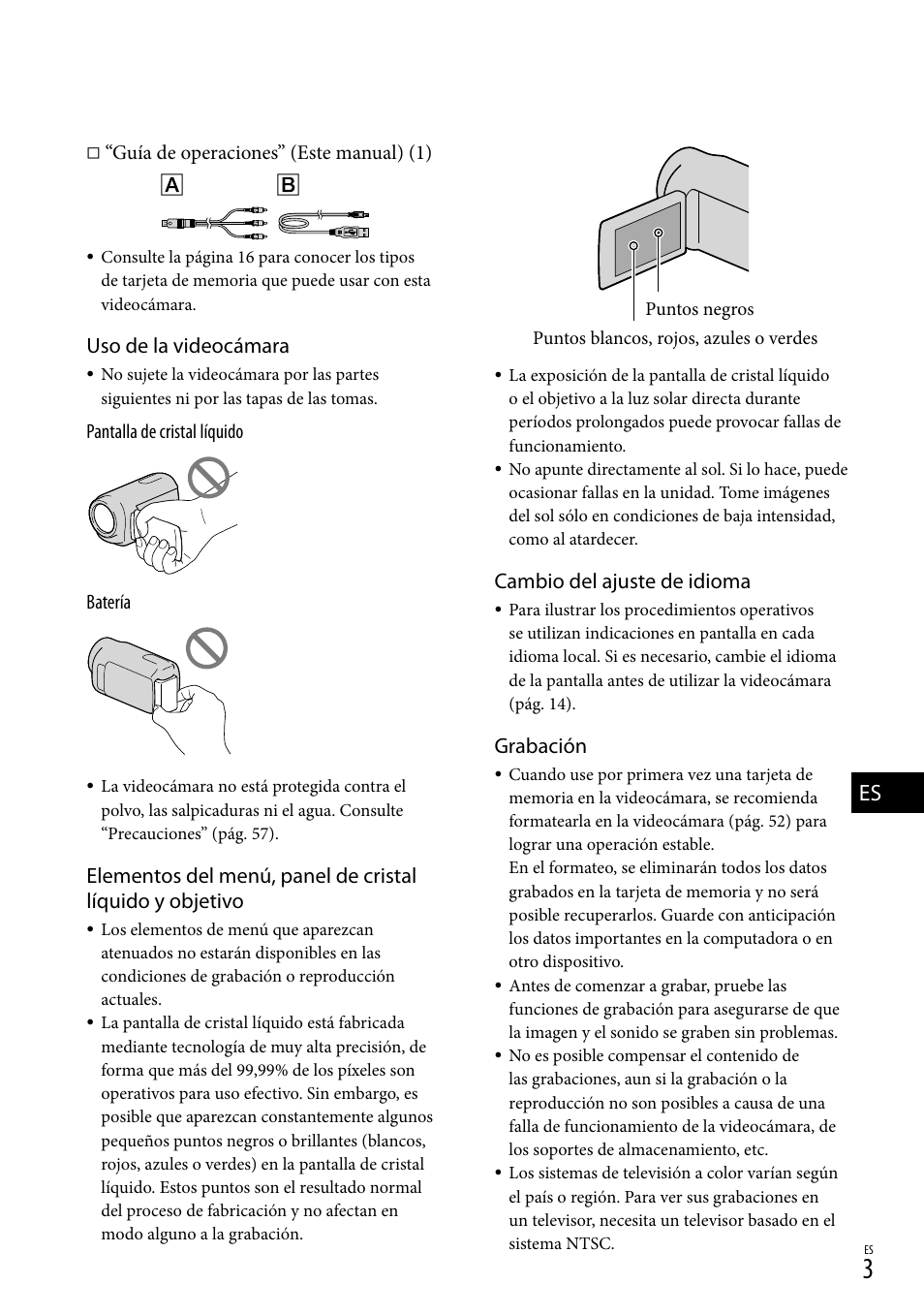 Uso de la videocámara, Cambio del ajuste de idioma, Grabación | Sony DCR-SX44 User Manual | Page 73 / 139