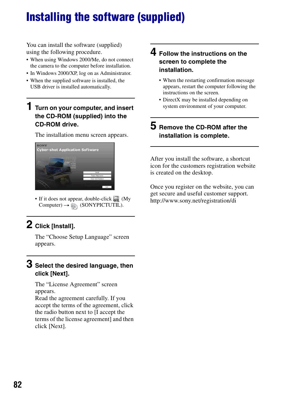 Installing the software (supplied) | Sony DSC-N2 User Manual | Page 82 / 132