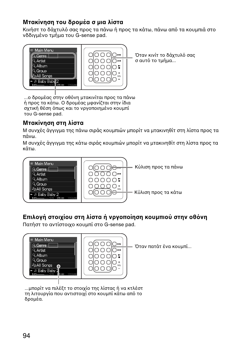 Sony VGF-AP1L User Manual | Page 94 / 104