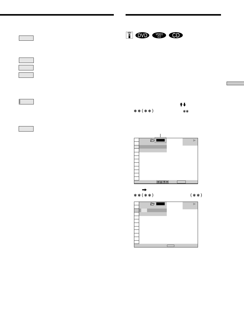 Searching for the disc/title/chapter/track/index, Scene 35 | Sony DVP-CX850D User Manual | Page 35 / 84