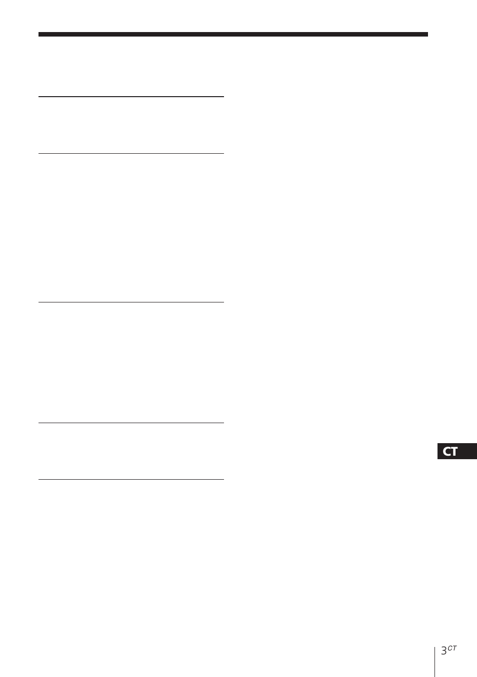 Sony MDS-PC3 User Manual | Page 227 / 254