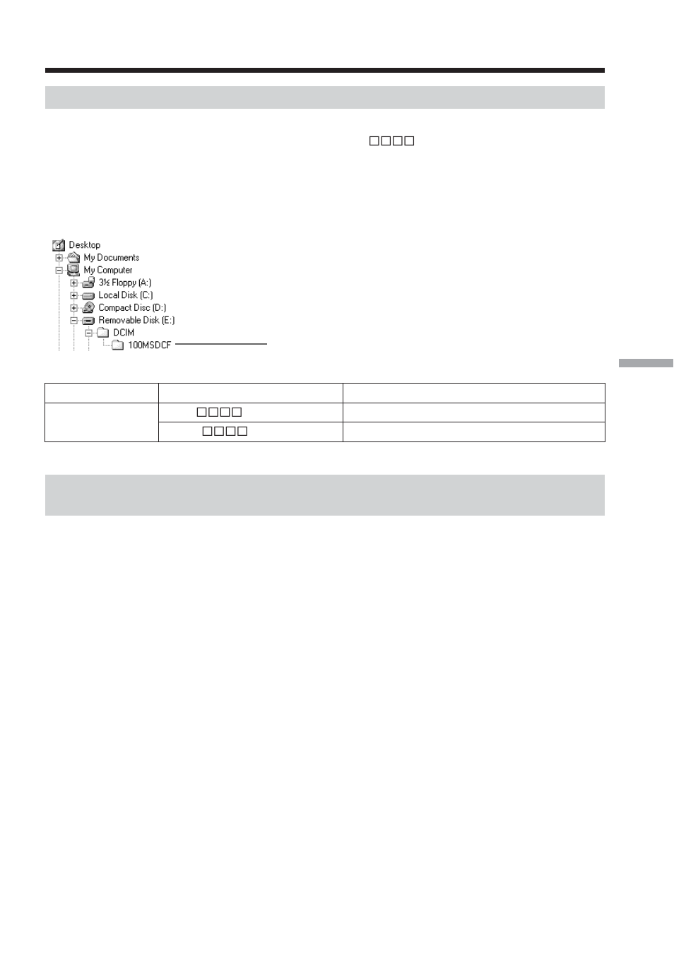 Sony DCR-IP210 User Manual | Page 171 / 220