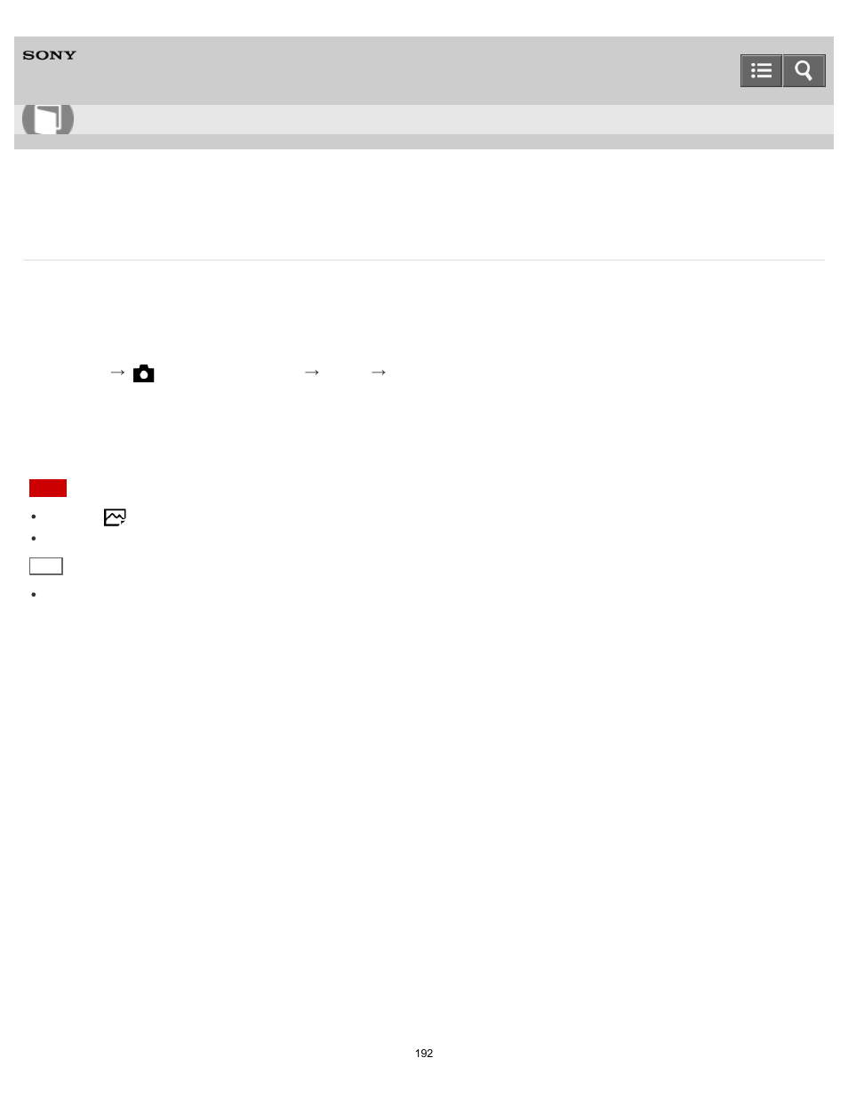 Multi frame nr, Help guide | Sony DSC-RX10 User Manual | Page 201 / 422