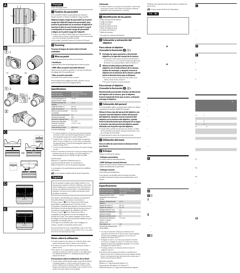 Sony SEL2470Z User Manual | Page 2 / 2