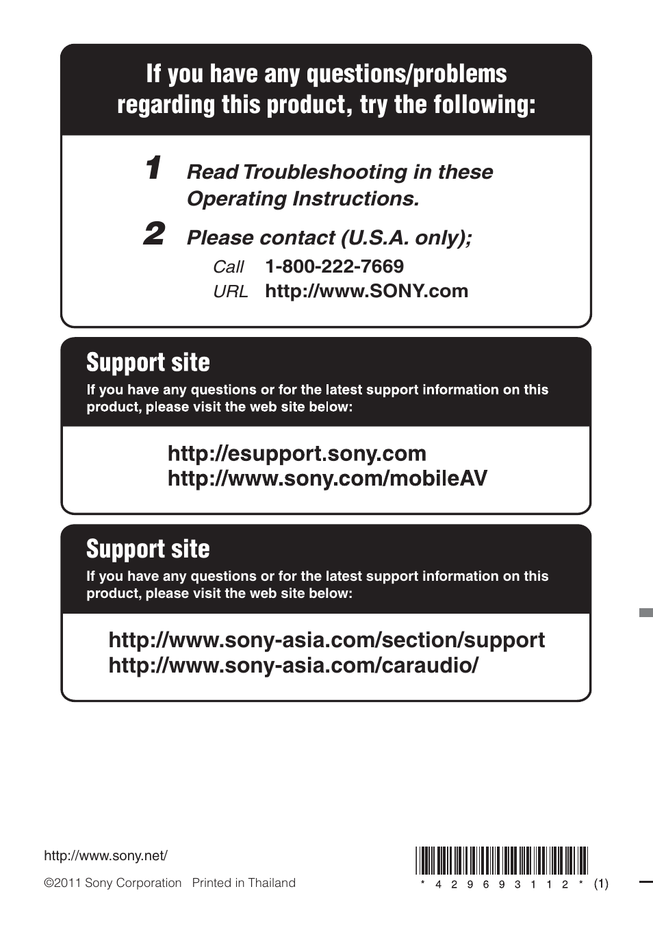 Support site | Sony MEX-DV1700U User Manual | Page 64 / 64