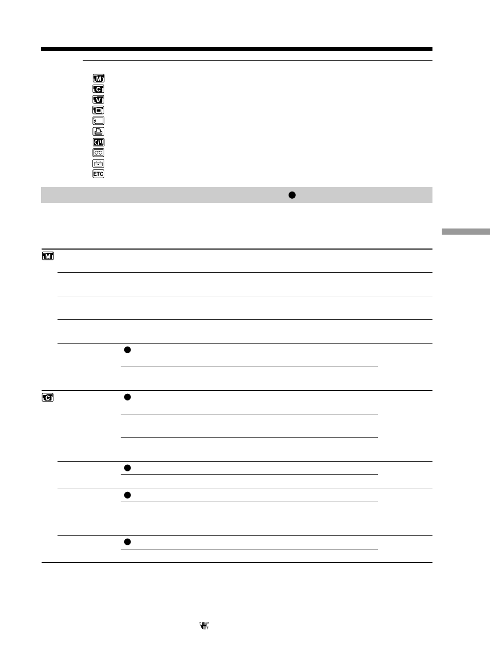 Changing the menu settings, Selecting the mode setting of each item | Sony DCR-PC115 User Manual | Page 97 / 188