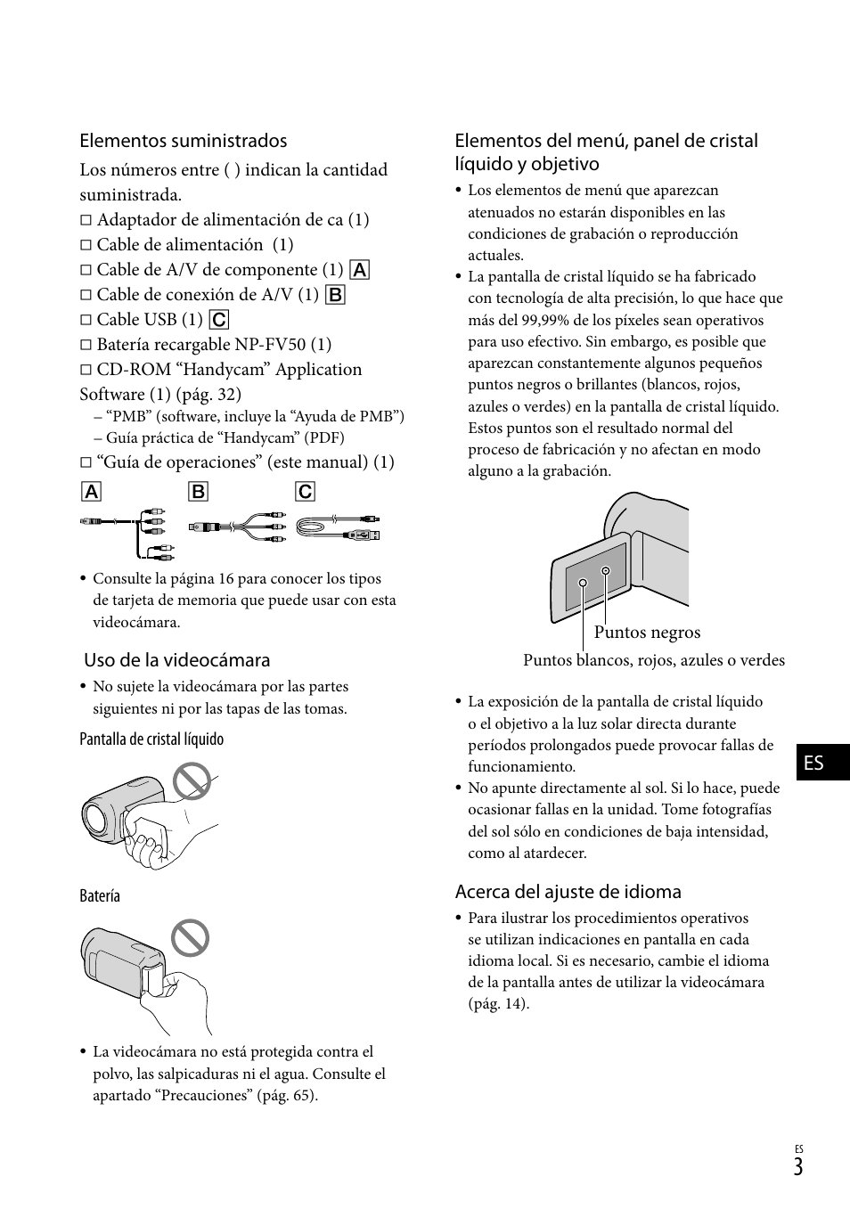 Elementos suministrados, Uso de la videocámara, Acerca del ajuste de idioma | Sony HDR-CX110 User Manual | Page 79 / 151