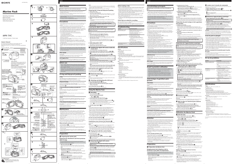 Sony MPK-THC User Manual | 2 pages