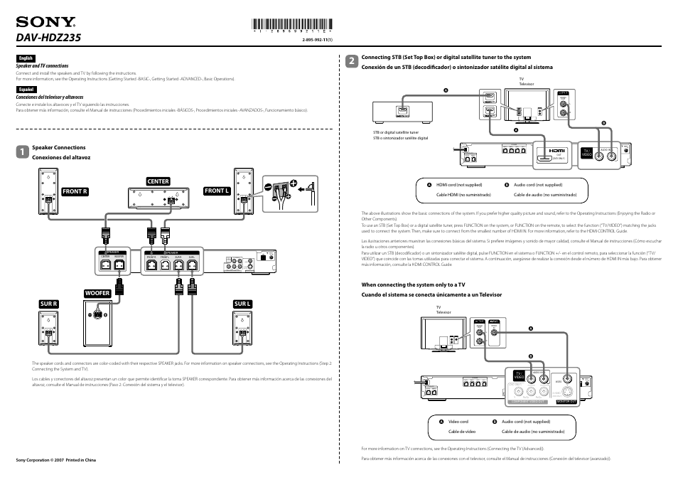 Sony DAV-HDZ235 User Manual | 1 page