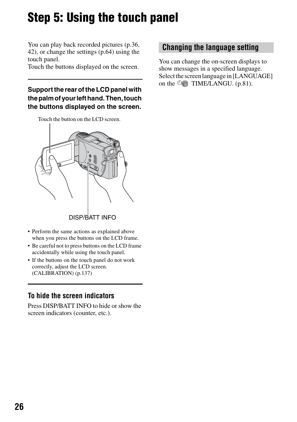 Step 5: using the touch panel, Changing the language setting | Sony DCR-DVD505 User Manual | Page 26 / 152