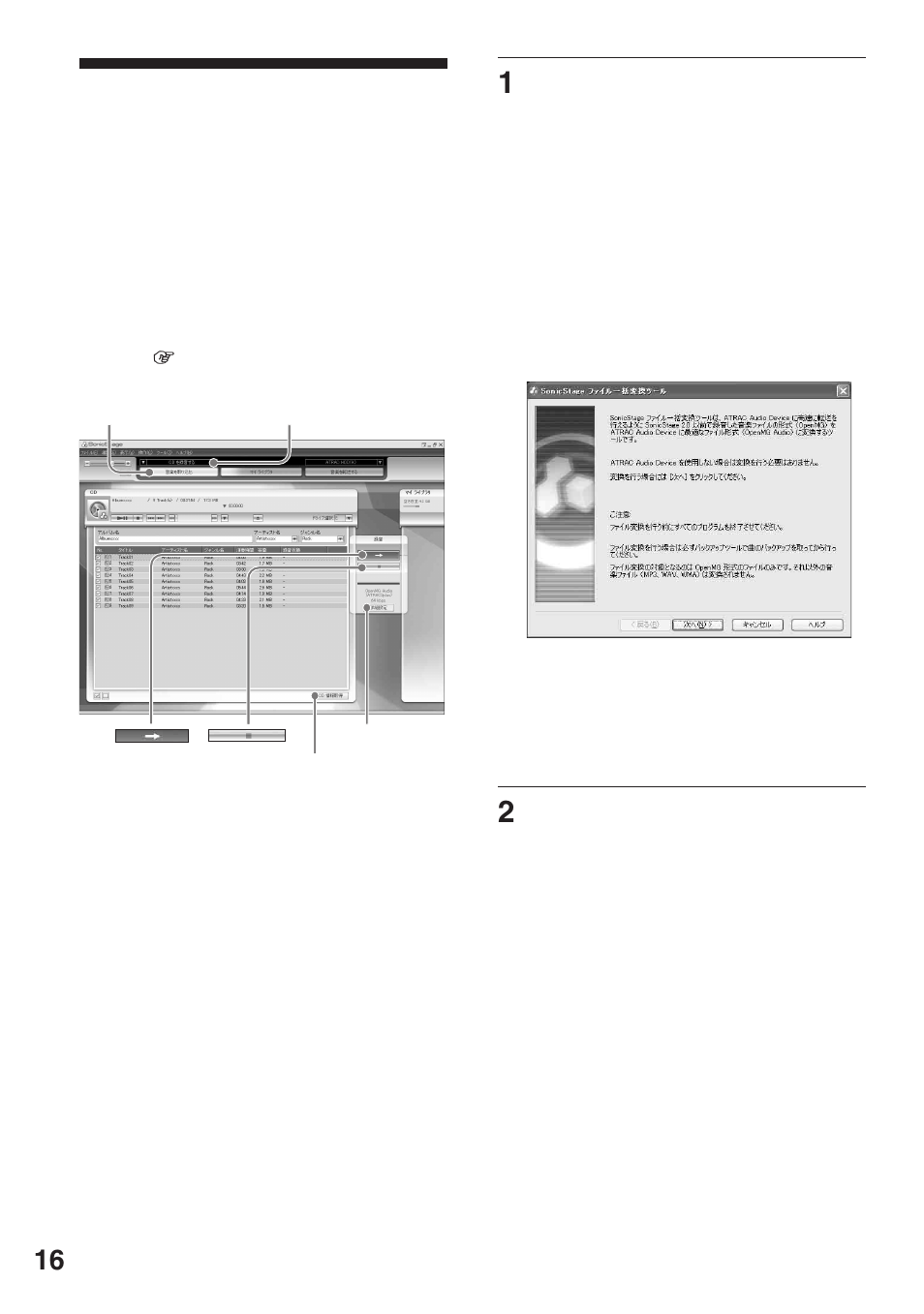 パソコンに音楽データを取り込む, パソコンに音楽デー タを取り込む | Sony NW-HD3 User Manual | Page 18 / 358