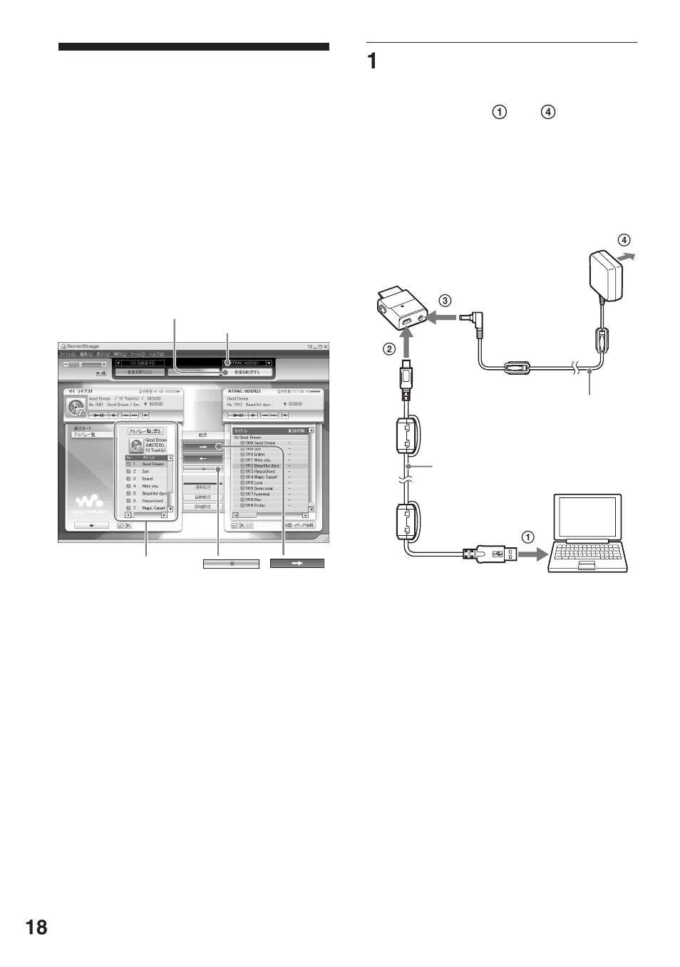 本機に音楽データを転送する, 本機に音楽データを転 送する | Sony NW-HD3 User Manual | Page 20 / 358