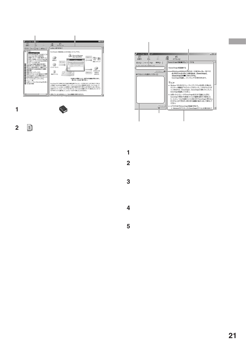 Sony NW-HD3 User Manual | Page 23 / 358