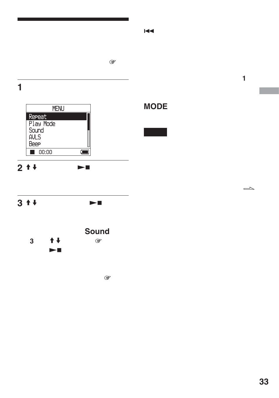 音質や表示の設定を変える, 音質や表示の設定を 変える, Ound | Mode | Sony NW-HD3 User Manual | Page 35 / 358