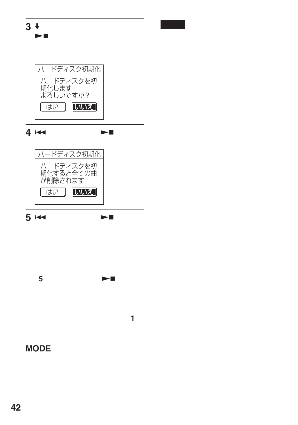 Mode | Sony NW-HD3 User Manual | Page 44 / 358