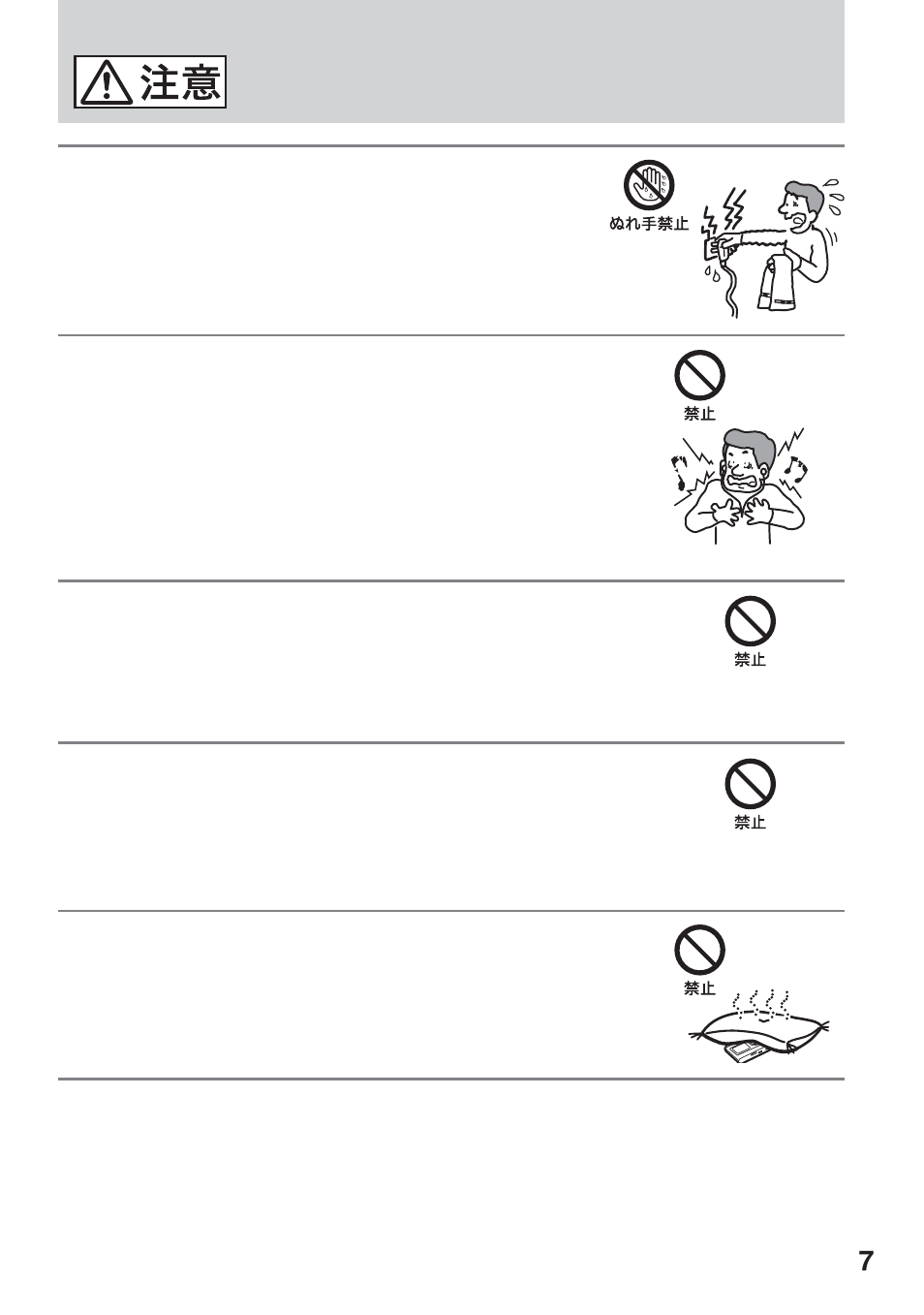 Sony NW-HD3 User Manual | Page 9 / 358