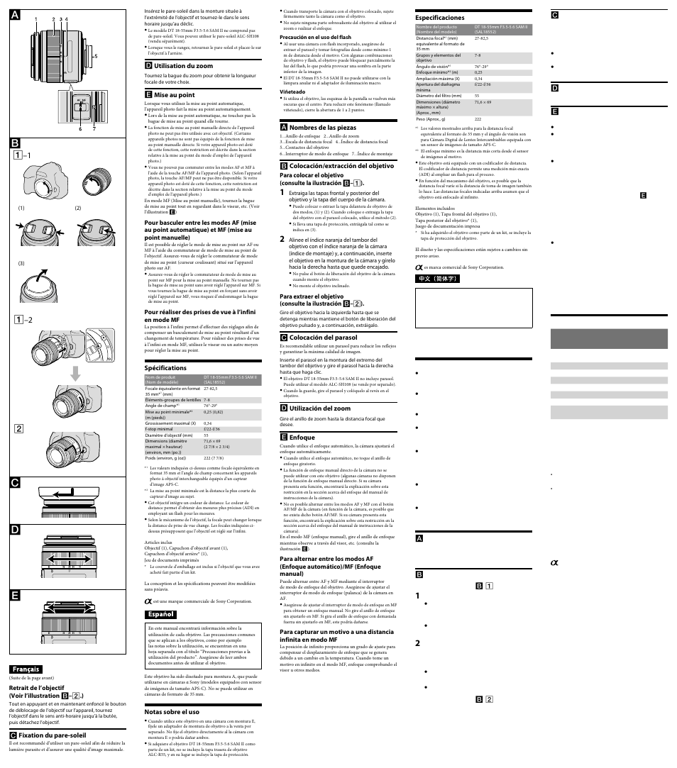 Sony SAL-18552 User Manual | Page 2 / 2